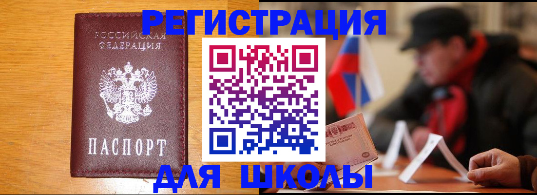 найти адрес прописки в Валдае