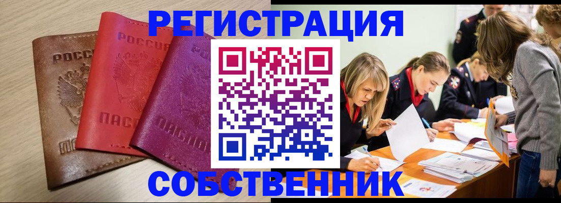 регистрация для дет. сада в Валдае